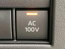 AC100電源スイッチです。