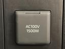 AC100/1500Wがご利用いただけます。