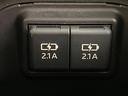 2.1A充電が可能です。