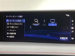 純正のティーコネクトナビです。フルセグＴＶの視聴も可能です。 5