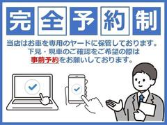 ＬＩＮＥやＺＯＯＭなどを使ったオンライン商談もできます♪なかなか時間がとれないお客様やお店から少し遠くにお住まいのお客様にご好評です！まずはお気軽にご相談くださいませ。 4