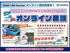 ＬＩＮＥやＺＯＯＭなどを使ったオンライン商談もできます♪なかなか時間がとれないお客様やお店から少し遠くにお住まいのお客様にご好評です！まずはお気軽にご相談くださいませ。 3