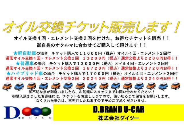 ＰＺターボスペシャル　バックカメラ　両側電動スライドドア　電動スライドドア　クリアランスソナー　レーンアシスト　衝突被害軽減システム　ＨＩＤ　スマートキー　アイドリングストップ　電動格納ミラー　シートヒーター　ベンチシート(28枚目)