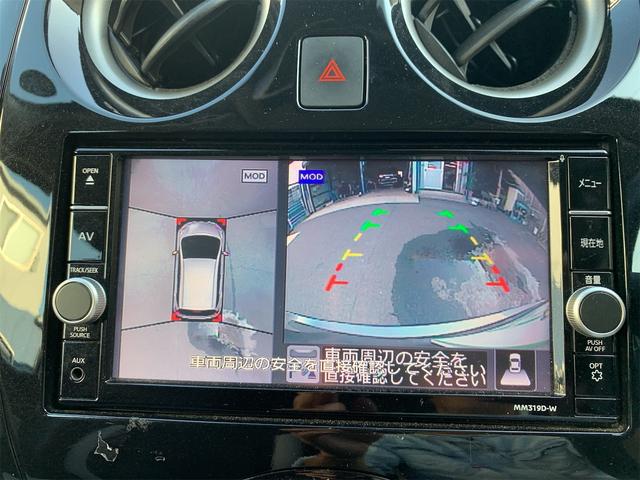 【全方位型モニター】クルマを上空から見下ろしているかのように、直感的に周囲の状況を把握できる全方位型モニター。狭い場所での駐車でも周囲が映像で確認できます。