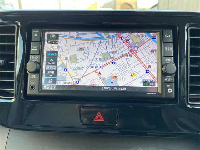 デイズルークス S バックカメラ ナビ 衝突被害軽減システム 両側スライドドア キーレスエントリー アイドリングストップ 電動格納ミラー CVT ABS ESC ミュージックプレイヤー接続可 衝突安全ボディ エアコン(4枚目)