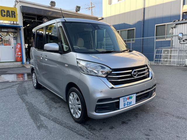 デイズルークス S バックカメラ ナビ 衝突被害軽減システム 両側スライドドア キーレスエントリー アイドリングストップ 電動格納ミラー CVT ABS ESC ミュージックプレイヤー接続可 衝突安全ボディ エアコン(12枚目)