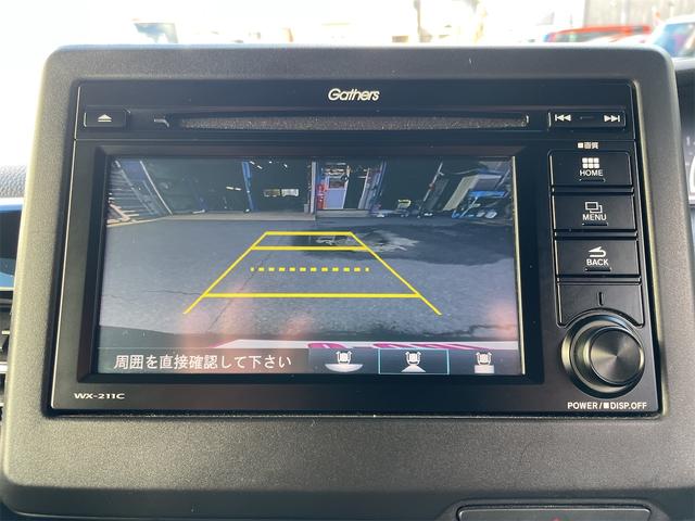 Ｎ－ＢＯＸカスタム Ｌ　バックカメラ　両側電動スライドドア　ＴＶ　クリアランスソナー　オートクルーズコントロール　レーンアシスト　衝突被害軽減システム　ＬＥＤヘッドランプ　スマートキー　アイドリングストップ　シートヒーター（2枚目）