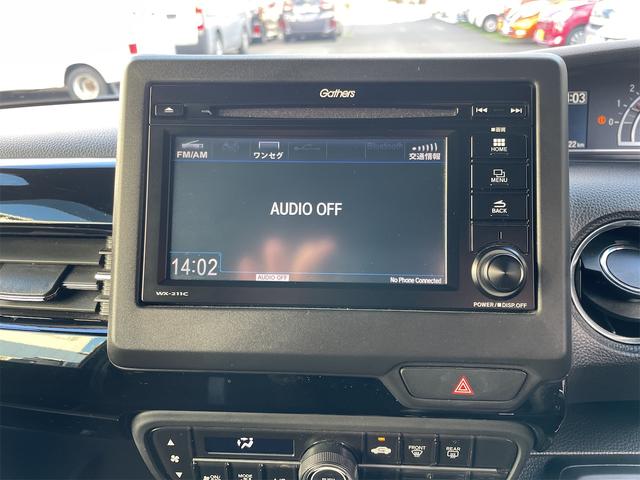 Ｎ－ＢＯＸカスタム Ｌ　バックカメラ　両側電動スライドドア　ＴＶ　クリアランスソナー　オートクルーズコントロール　レーンアシスト　衝突被害軽減システム　ＬＥＤヘッドランプ　スマートキー　アイドリングストップ　シートヒーター（3枚目）