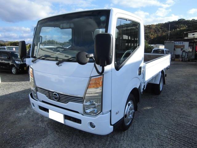 アトラストラック ３．０ディーゼルターボ　フルスーパーロー　オートマチック車　ＥＴＣ　ドライブレコーダー　ペイント色替え済　バックカメラ（23枚目）