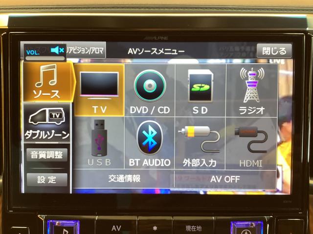 ２．５Ｚ　Ａエディション　ゴールデンアイズ　アルパインＢＩＧＸ１１型ナビ　フリップダウンモニター　ＥＴＣ　バックカメラ　ナビ　ＴＶ　オートクルーズコントロール　電動スライドドア　オートライト　スマートキー　電動格納ミラー　３列シート(11枚目)