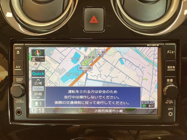 日産 ノート 9枚目