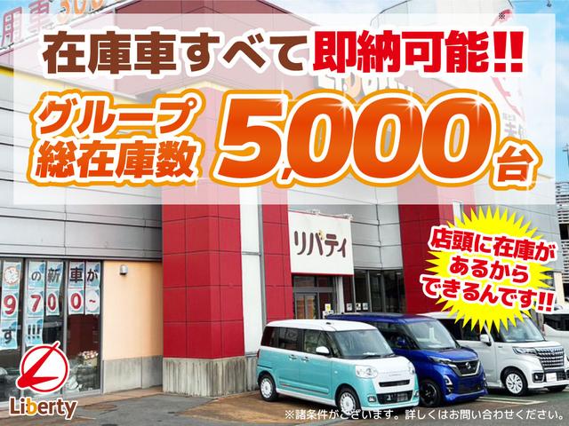 日産 デイズルークス 39枚目