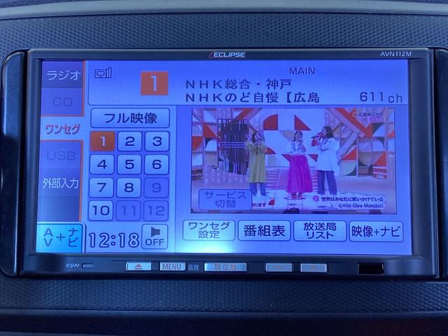 ダイハツ ミライース 10枚目