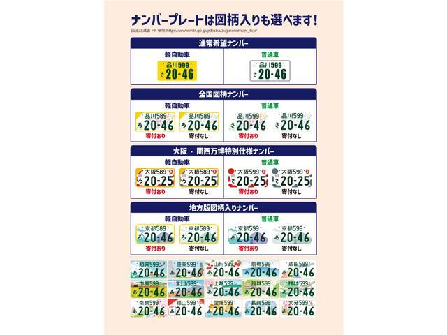 スズキ アルト 63枚目