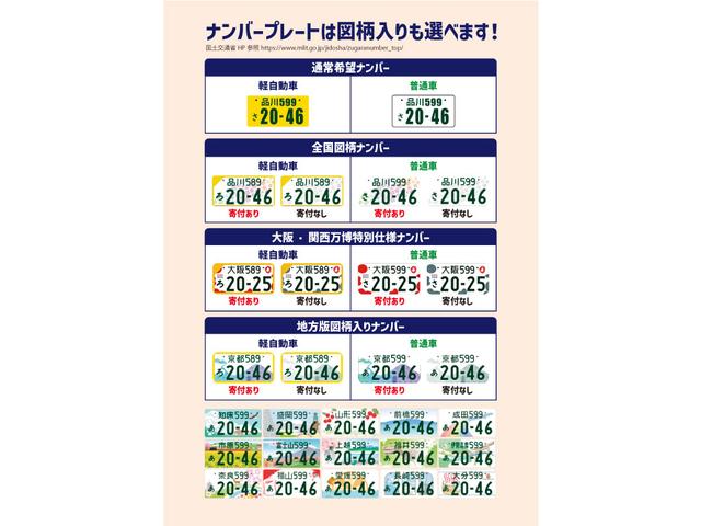 ダイハツ タント 67枚目