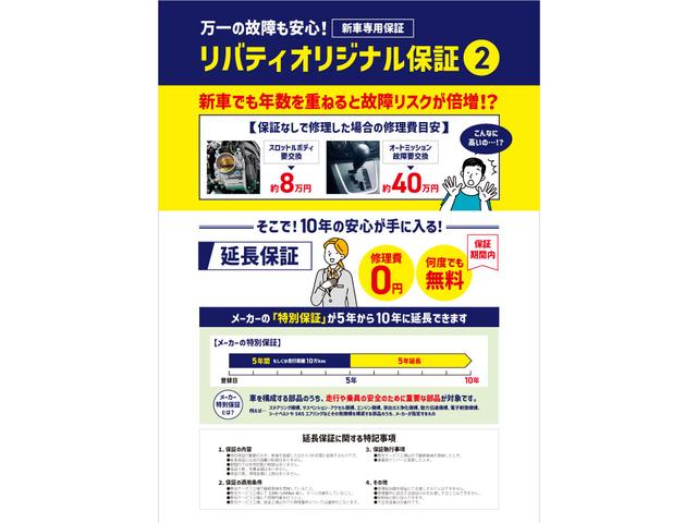 ダイハツ タント 69枚目