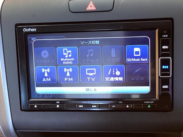 ホンダ フリード 35枚目