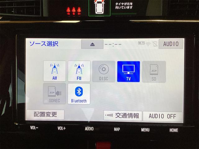 ルーミー カスタムＧ　ＥＴＣ　全周囲カメラ　ＴＶ　両側電動スライドドア　クリアランスソナー　オートクルーズコントロール　衝突被害軽減システム　アルミホイール　ＬＥＤヘッドランプ　スマートキー（32枚目）