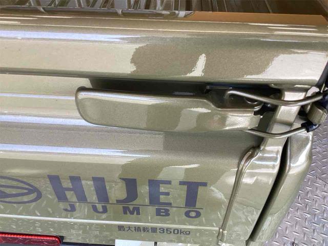 ハイゼットトラック ジャンボエクストラ　軽トラック　ＣＶＴ　衝突被害軽減システム　クリアランスソナー　ＥＴＣ　スマートキー　アイドリングストップ　電動格納ミラー　オートライト　ＥＳＣ（16枚目）