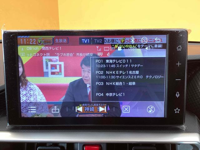 ライズ Ｚ　全周囲カメラ　クリアランスソナー　オートクルーズコントロール　レーンアシスト　衝突被害軽減システム　ＴＶ　ＬＥＤヘッドランプ　アルミホイール　スマートキー　アイドリングストップ　シートヒーター　ＣＶＴ（29枚目）