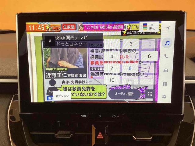 カローラクロス ハイブリッド　Ｚ　バックカメラ　クリアランスソナー　オートクルーズコントロール　レーンアシスト　パワーシート　衝突被害軽減システム　ナビ　ＴＶ　オートマチックハイビーム　オートライト　ＬＥＤヘッドランプ（28枚目）