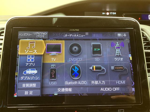 セレナ ハイウェイスターＶ　ＥＴＣ　全周囲カメラ　アルパイン１１型ナビ　ＴＶ　クリアランスソナー　オートクルーズコントロール　衝突被害軽減システム　両側電動スライドドア　オートライト　ＬＥＤヘッドランプ　スマートキー（33枚目）