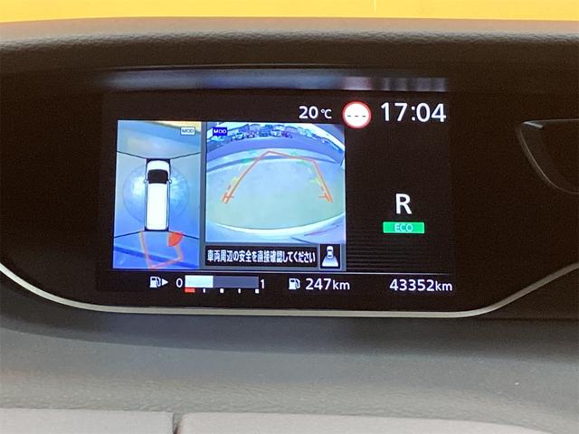 セレナ ハイウェイスターＶ　ＥＴＣ　全周囲カメラ　アルパイン１１型ナビ　ＴＶ　クリアランスソナー　オートクルーズコントロール　衝突被害軽減システム　両側電動スライドドア　オートライト　ＬＥＤヘッドランプ　スマートキー（34枚目）