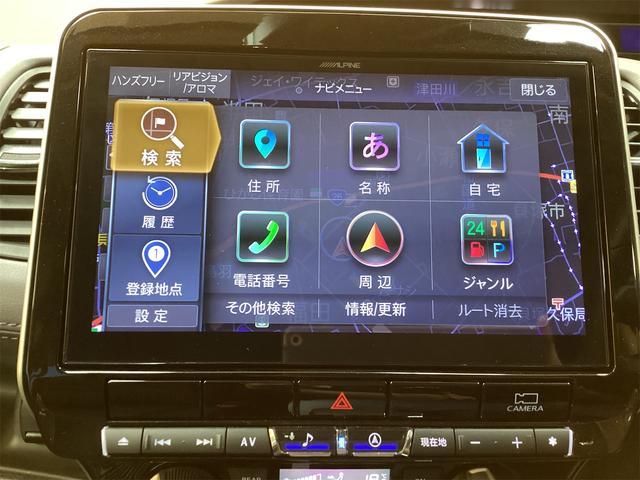 セレナ ハイウェイスターＶ　ＥＴＣ　全周囲カメラ　アルパイン１１型ナビ　ＴＶ　クリアランスソナー　オートクルーズコントロール　衝突被害軽減システム　両側電動スライドドア　オートライト　ＬＥＤヘッドランプ　スマートキー（35枚目）