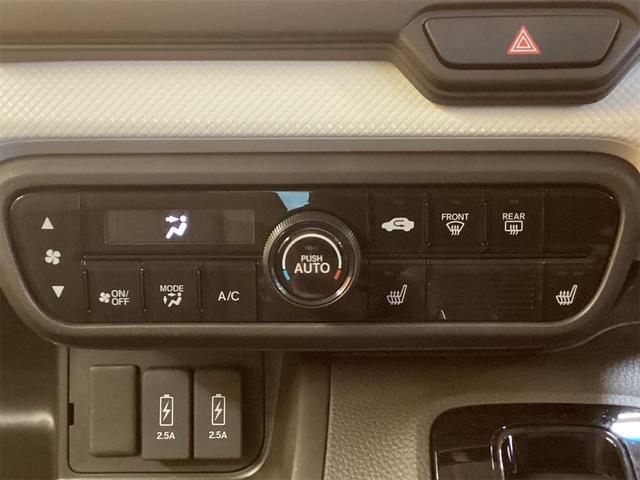 N-BOX L バックカメラ 両側スライド・片側電動 ナビ クリアランスソナー オートクルーズコントロール レーンアシスト 衝突被害軽減システム オートライト スマートキー アイドリングストップ 電動格納ミラー(33枚目)