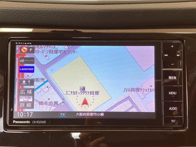 エクストレイル ２０Ｘ　エマージェンシーブレーキパッケージ　４ＷＤ　ＥＴＣ　バックカメラ　クリアランスソナー　衝突被害軽減システム　ナビ　ＴＶ　オートライト　アルミホイール　スマートキー　アイドリングストップ　電動格納ミラー　シートヒーター（5枚目）