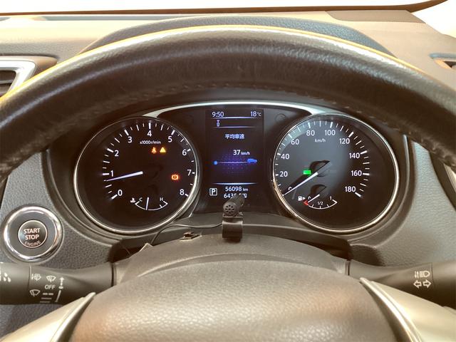 エクストレイル ２０Ｘ　エマージェンシーブレーキパッケージ　４ＷＤ　ＥＴＣ　バックカメラ　クリアランスソナー　衝突被害軽減システム　ナビ　ＴＶ　オートライト　アルミホイール　スマートキー　アイドリングストップ　電動格納ミラー　シートヒーター（31枚目）