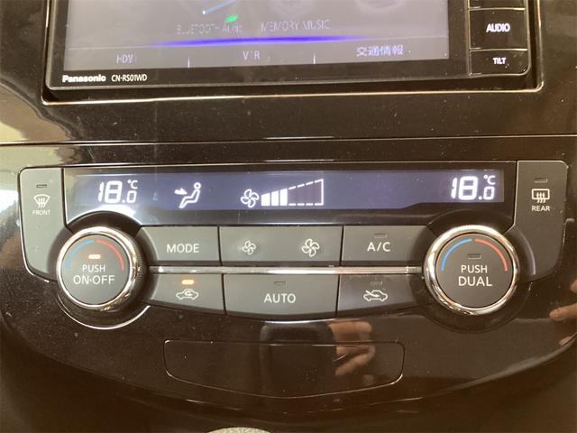 エクストレイル ２０Ｘ　エマージェンシーブレーキパッケージ　４ＷＤ　ＥＴＣ　バックカメラ　クリアランスソナー　衝突被害軽減システム　ナビ　ＴＶ　オートライト　アルミホイール　スマートキー　アイドリングストップ　電動格納ミラー　シートヒーター（34枚目）