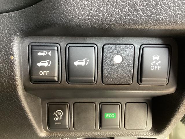 エクストレイル 20Xt エマージェンシーブレーキパッケージ 4WD ETC 全周囲カメラ クリアランスソナー オートクルーズコントロール 衝突被害軽減システム ナビ オートライト LEDヘッドランプ 電動リアゲート アルミホイール(23枚目)