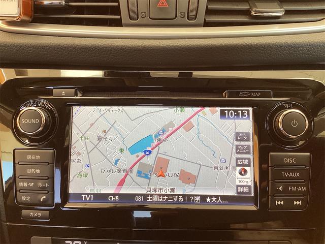 エクストレイル 20Xt エマージェンシーブレーキパッケージ 4WD ETC 全周囲カメラ クリアランスソナー オートクルーズコントロール 衝突被害軽減システム ナビ オートライト LEDヘッドランプ 電動リアゲート アルミホイール(29枚目)