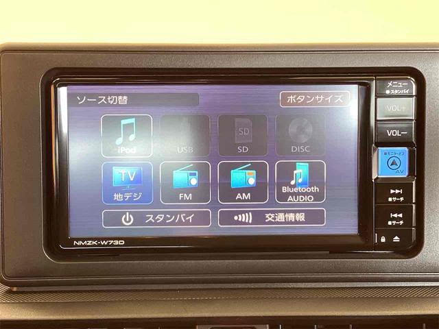 ライズ X バックカメラ クリアランスソナー 衝突被害軽減システム ナビ TV LEDヘッドランプ アルミホイール スマートキー アイドリングストップ 電動格納ミラー CVT 盗難防止システム(26枚目)