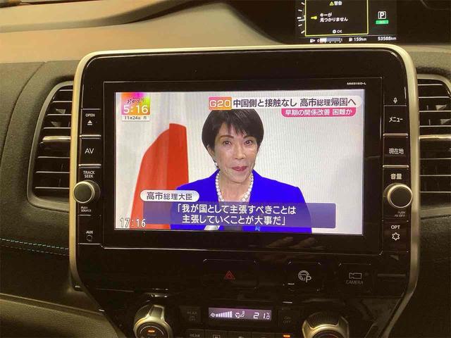 セレナ ライダー ETC 全周囲カメラ TV オートクルーズコントロール 衝突被害軽減システム 両側電動スライドドア オートライト LEDヘッドランプ スマートキー アイドリングストップ 電動格納ミラー 後席モニター(29枚目)