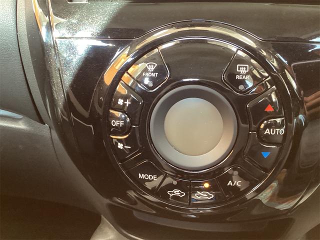 ノート ｅ－パワー　Ｂ　ＥＴＣ　バックカメラ　ナビ　クリアランスソナー　レーンアシスト　衝突被害軽減システム　スマートキー　アイドリングストップ　電動格納ミラー　ＣＶＴ　盗難防止システム　衝突安全ボディ　ＡＢＳ　ＥＳＣ（29枚目）