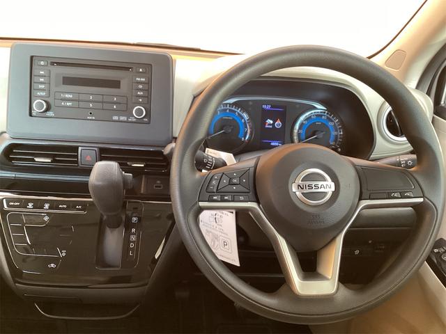 デイズ Ｘ　全周囲カメラ　クリアランスソナー　オートライト　スマートキー　アイドリングストップ　電動格納ミラー　ベンチシート　ＣＶＴ　ＣＤ　ミュージックプレイヤー接続可　アルミホイール　エアコン（20枚目）