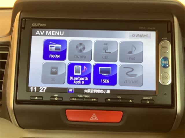 N-BOX G・Lパッケージ ETC バックカメラ 両側スライド・片側電動 ナビ TV スマートキー 電動格納ミラー ベンチシート CVT ESC CD DVD再生 Bluetooth(6枚目)