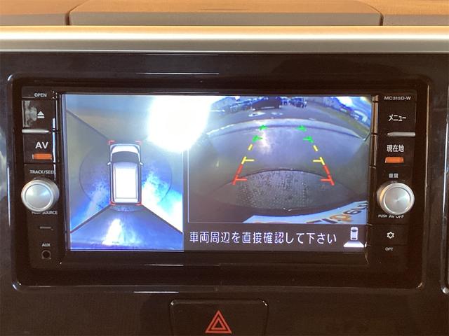 日産 デイズルークス 7枚目