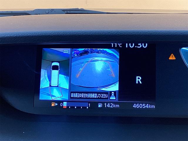 日産 セレナ 6枚目