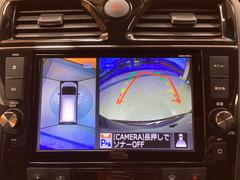 【全方位型モニター】クルマを上空から見下ろしているかのように、直感的に周囲の状況を把握できる全方位型モニター。狭い場所での駐車でも周囲が映像で確認できます。 7