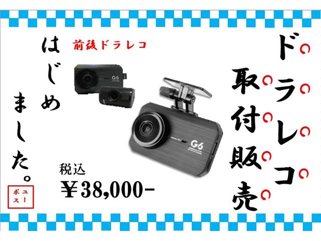 Ｓ６６０ αトラッドレザーエディション　ディーラーナビ　フルセグ　Ｒカメラ　前ドラレコ　ＣＴＢＡ　コンビシート　ＬＥＤヘッド　ＥＴＣ　スマートキー　ナビ装着用スペシャルパッケージ　シティーブレーキアクティブシステム　内外装クリーニング済み（61枚目）