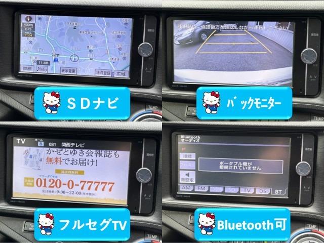 アクア Ｇブラックソフトレザーセレクション　ディーラーナビ　ナビ　フルセグＴＶ　バックカメラ　スマートキー　プッシュスタート　ＥＴＣ　Ｂｌｕｅｔｏｏｔｈ接続　ＤＶＤ再生　合皮シート（6枚目）