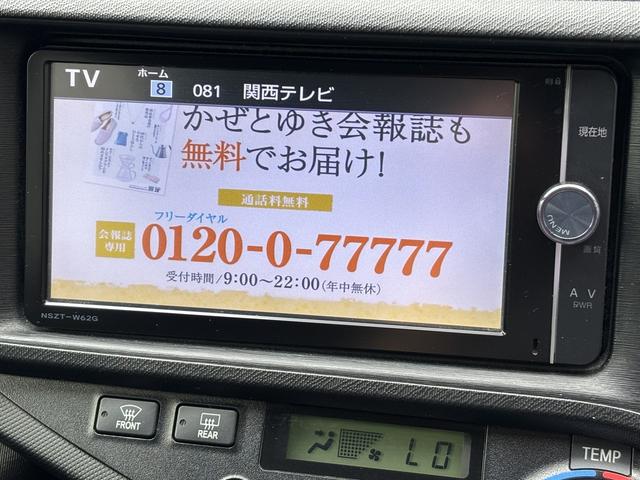 アクア Ｇブラックソフトレザーセレクション　ディーラーナビ　ナビ　フルセグＴＶ　バックカメラ　スマートキー　プッシュスタート　ＥＴＣ　Ｂｌｕｅｔｏｏｔｈ接続　ＤＶＤ再生　合皮シート（36枚目）