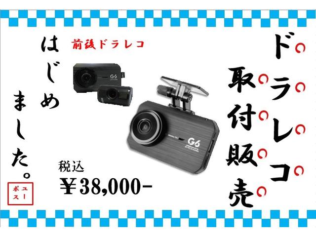 アクア Ｇブラックソフトレザーセレクション　ディーラーナビ　ナビ　フルセグＴＶ　バックカメラ　スマートキー　プッシュスタート　ＥＴＣ　Ｂｌｕｅｔｏｏｔｈ接続　ＤＶＤ再生　合皮シート（41枚目）