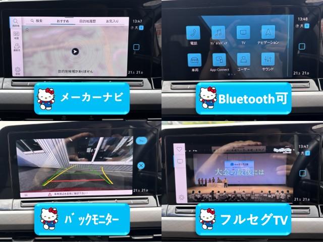 ゴルフヴァリアント ｅＴＳＩ　アクティブ　メーカーナビゲーション　バックカメラ　ドラレコ　禁煙車　ルーフレール　スマートキー　ＥＴＣ　レーダークルーズ　衝突軽減　純１６インチアルミ（14枚目）