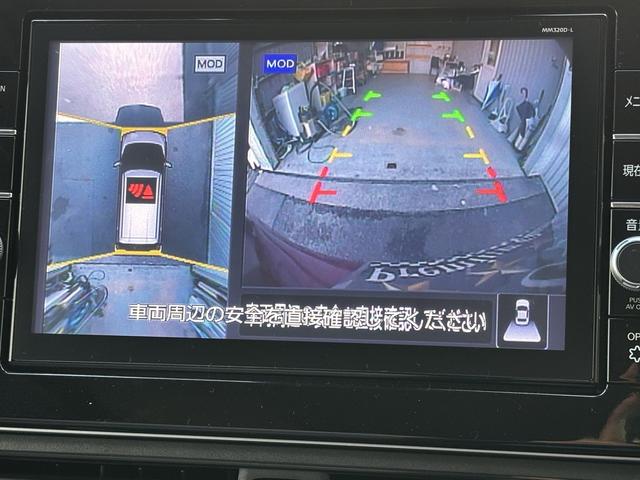 デイズ Ｘ　９インチナビ（ＭＭ３２０Ｄ－Ｌ）　全周囲モニター　衝突軽減システム　スマートキー　ＥＴＣ（26枚目）