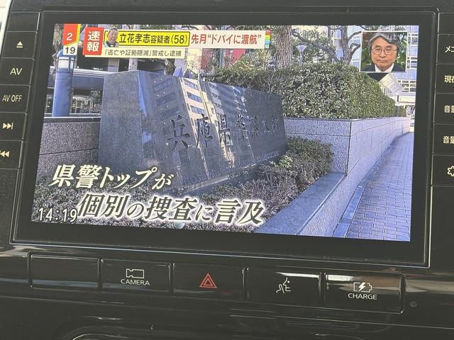 セレナ ｅ－パワー　ハイウェイスターＶ　１０インチディーラーナビ　フルセグ　全周囲モニター　フリップダウンモニター　両側パワースライドドア　プロパイロット　ＢＳＭ　ハンドルヒーター　レーダークルーズ　衝突軽減　ＥＴＣ　スマートキー２個（27枚目）