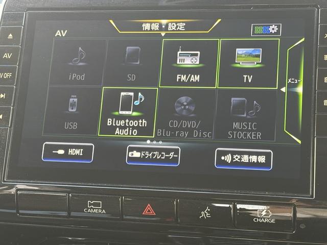 セレナ ｅ－パワー　ハイウェイスターＶ　１０インチディーラーナビ　フルセグ　全周囲モニター　フリップダウンモニター　両側パワースライドドア　プロパイロット　ＢＳＭ　ハンドルヒーター　レーダークルーズ　衝突軽減　ＥＴＣ　スマートキー２個（29枚目）